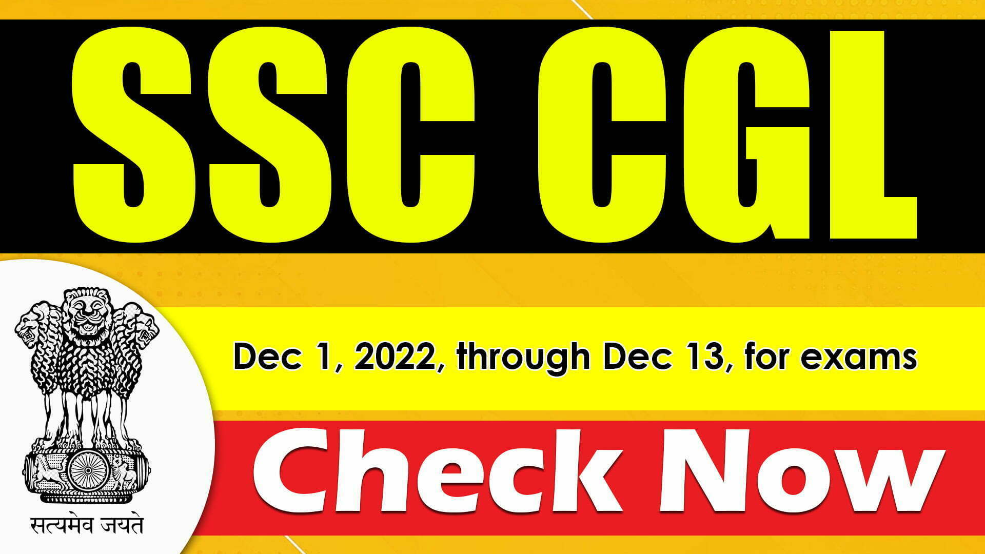 Ssc Cgl Tier 1 Exam Schedule Is Now Available 6605